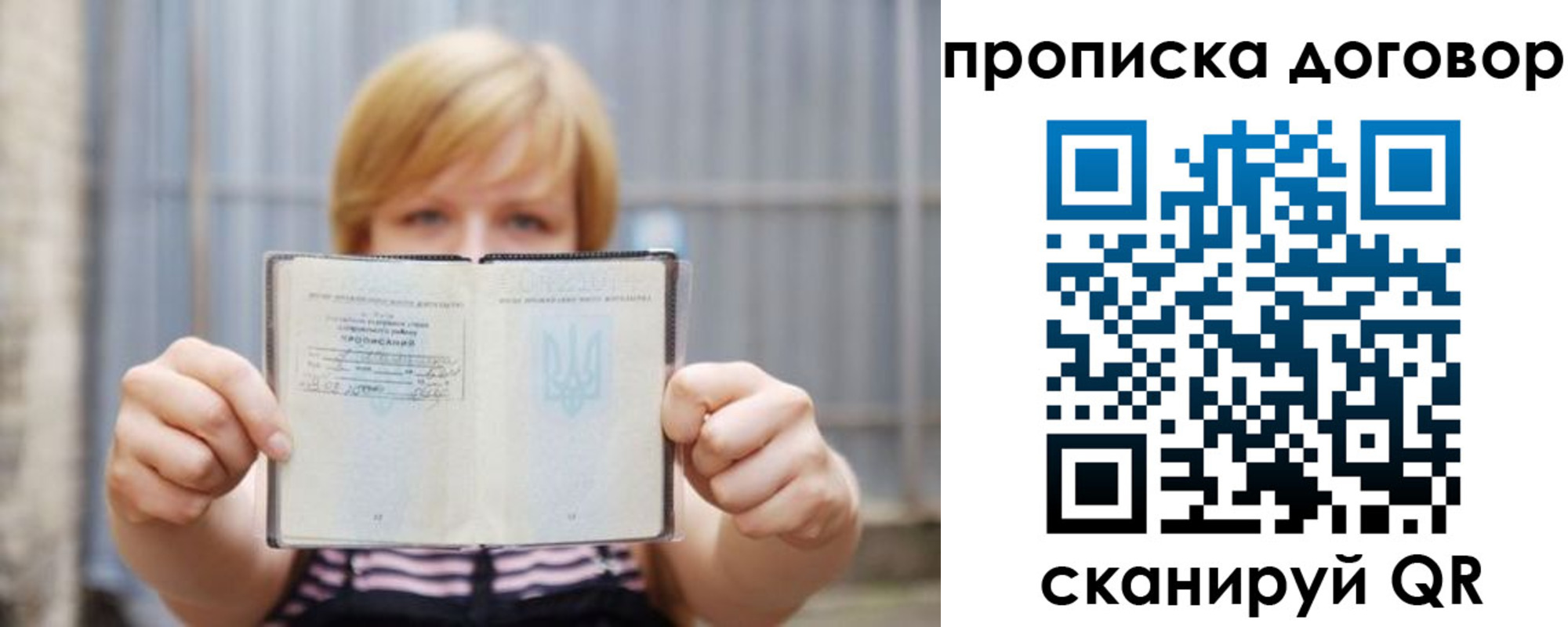 регистрация для школы в Козловке